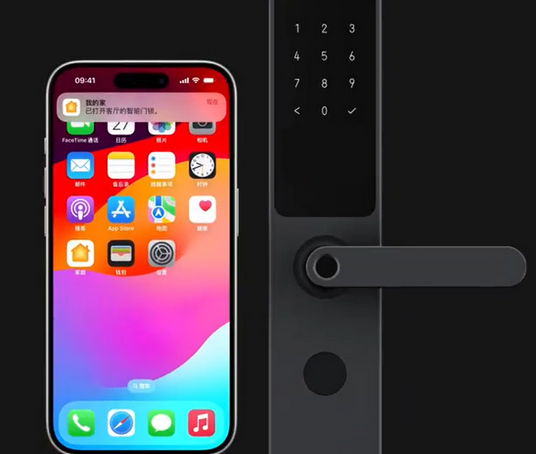 南山iPhone维修站分享在iPhone上使用家庭钥匙开启智能门锁 