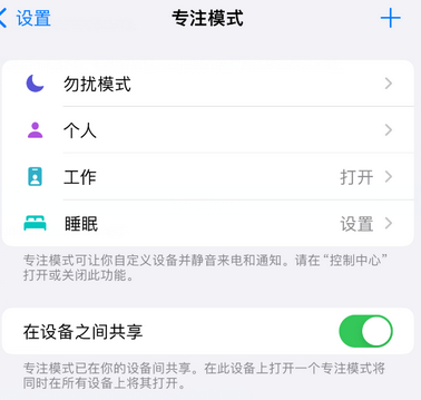 南山iPhone维修服务分享可在指定位置自动切换锁屏墙纸 