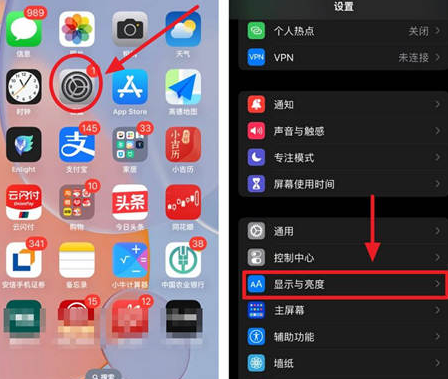 南山苹果15换屏服务分享iPhone15屏幕常亮怎么办 