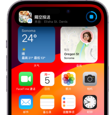 南山apple维修服务分享两台iPhone靠近即可共享照片和视频