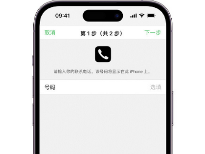 南山apple维修店分享如何通过iCloud网页查找iPhone位置