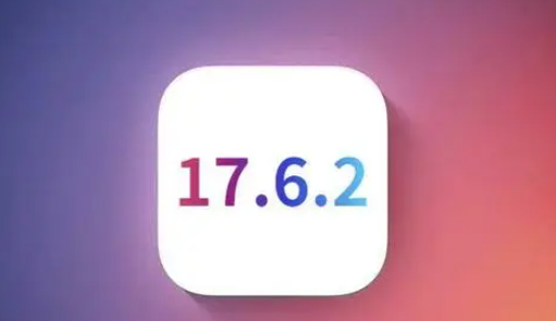 南山苹果维修店铺分析iOS 17.6.2即将发布 