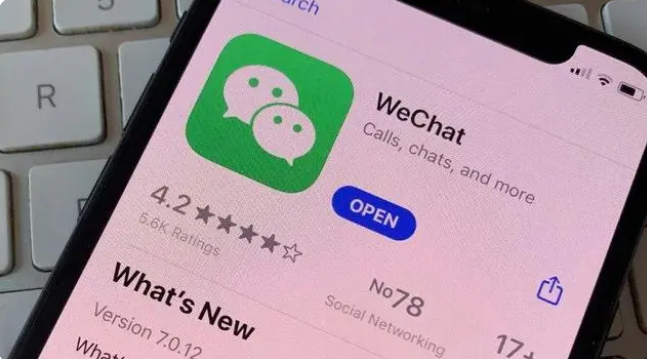 南山苹果14维修店分享iPhone 14微信闪退解决办法 