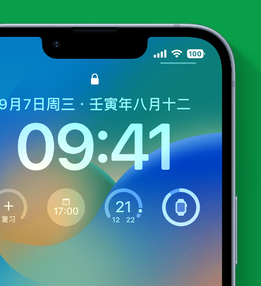 南山苹果手机维修分享官方推荐体验这些 iOS 16 新功能 