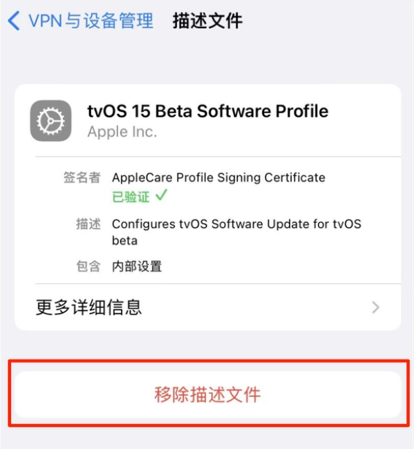南山苹果手机维修分享iOS 15.7.1 正式版适合养老吗 