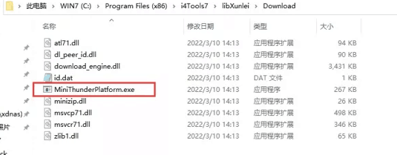 南山苹果手机维修分享虚拟定位弹窗提示”下载组件失败，请重试！“解决办法 