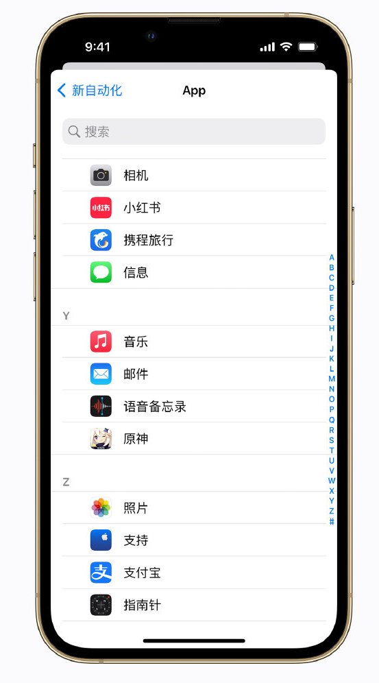 南山苹果手机维修分享iPhone 实用小技巧 
