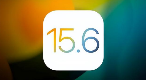 南山苹果手机维修分享iOS 15.6正式版是否可以无脑冲 
