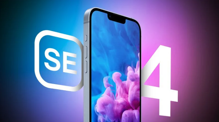 南山苹果手机维修分享12 月开始量产第四代 iPhone SE 