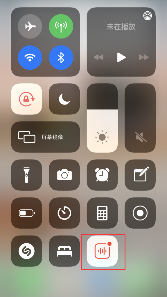 南山苹果手机维修分享iOS 14 隐藏功能 