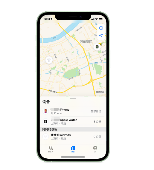 南山苹果手机维修分享iPhone “家人共享”功能 