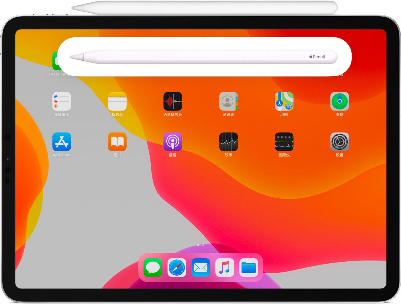 南山苹果手机维修分享iPad Pro 如何与 Apple Pencil 配对连接 