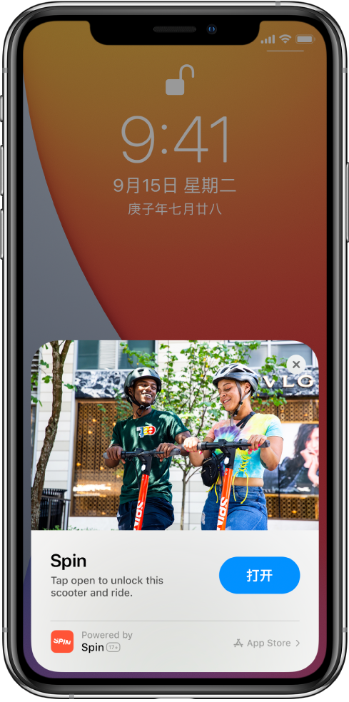 南山苹果手机维修分享升级 iOS 14 之后，如何在 iPhone 上使用“轻 App” 