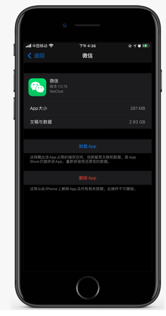 南山苹果手机维修分享如何清理 iPhone12中的「其他」 