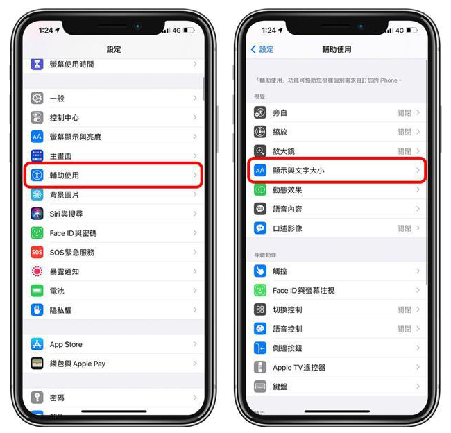 南山苹果手机维修分享 iPhone屏幕变黄解决办法 