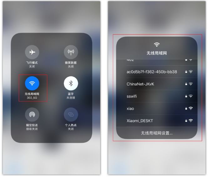 南山苹果手机维修分享苹果iPhone12如何自动切换WiFi 