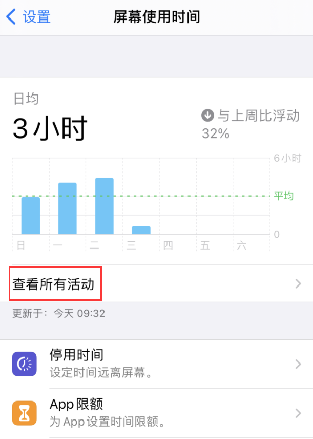 南山苹果手机维修分享如何在 iPhone 上关闭“快捷指令”横幅通知 