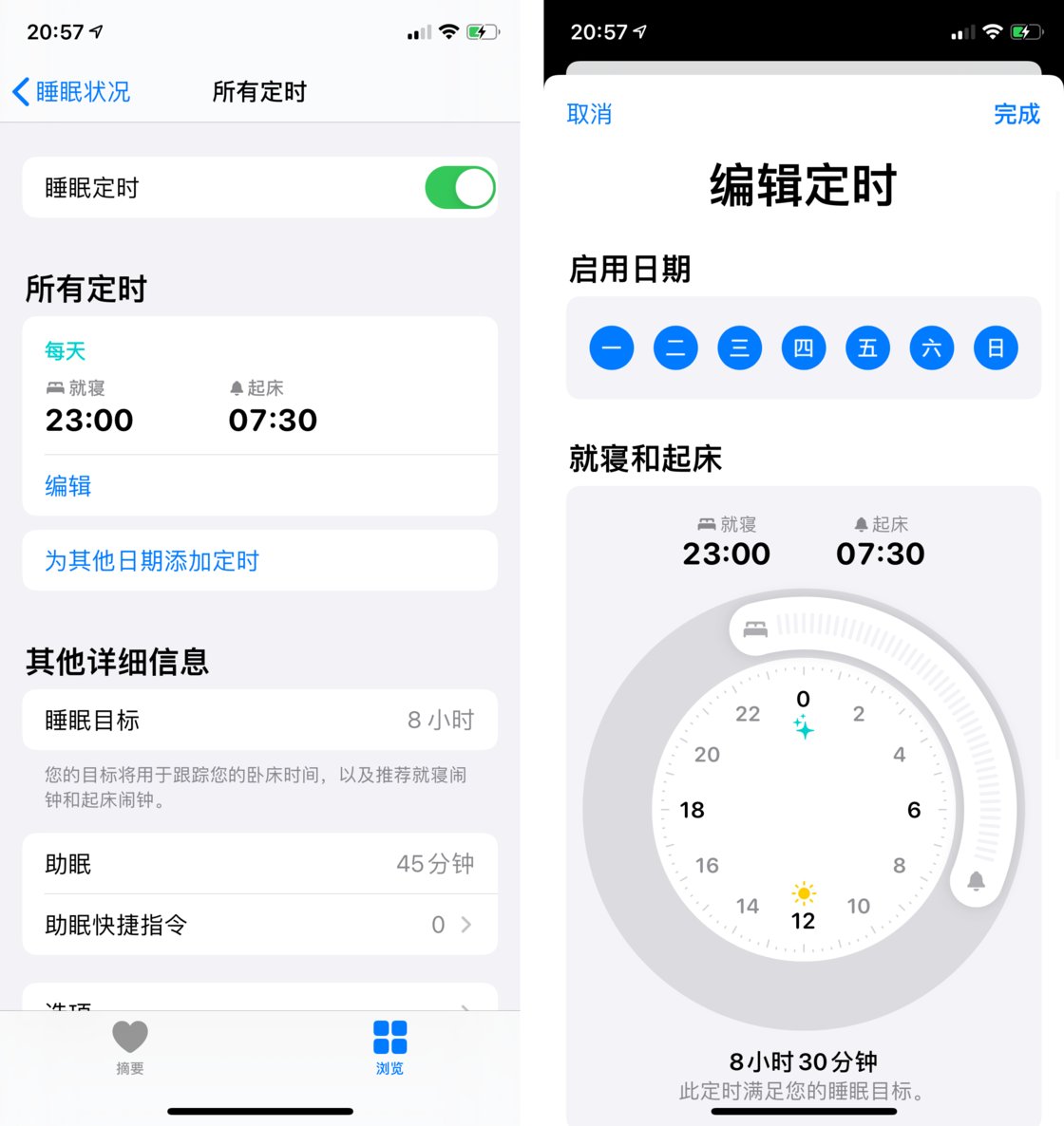 南山苹果手机维修分享watchOS 7 教程 
