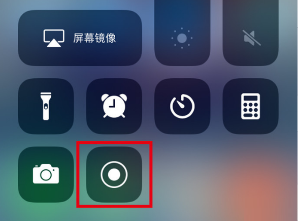 南山苹果手机维修分享iPhone12录屏方法教程 